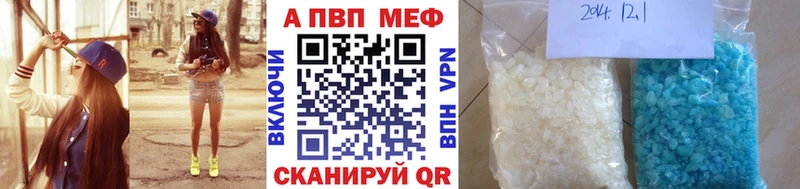 APVP Crystall  Курильск 