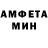 МЕТАДОН кристалл TaTaY Jap