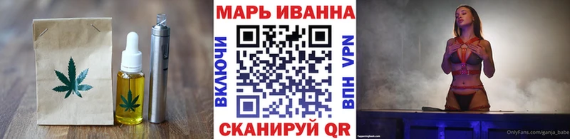 Cannafood марихуана  Курильск 