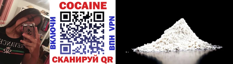 где купить   Курильск  КОКАИН 99% 