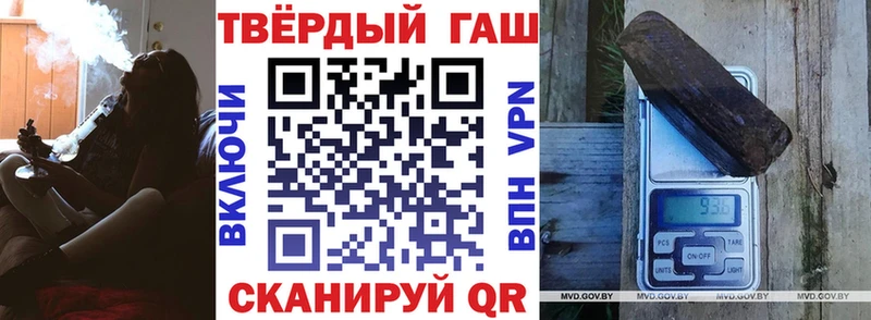 нарко площадка формула  Курильск  ГАШ ice o lator 