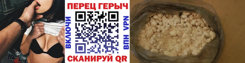 Героин гречка  MEGA ссылка  Курильск 
