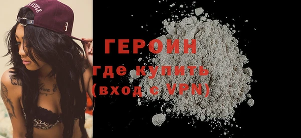синтетический гашиш Беломорск