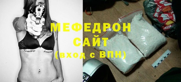 бутик Белокуриха