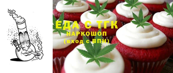 бутик Белокуриха