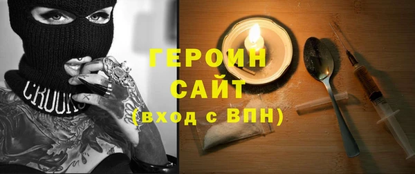 героин Белоозёрский
