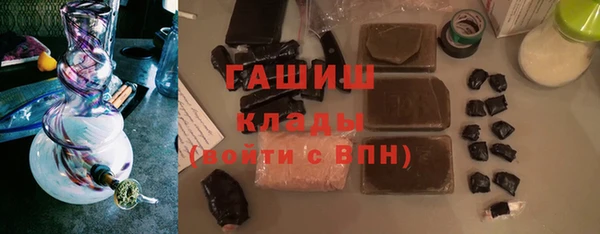 синтетический гашиш Беломорск
