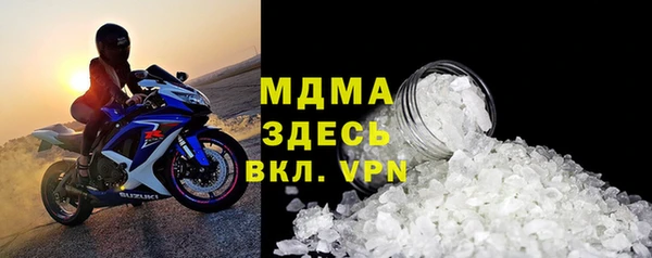 синтетический гашиш Беломорск