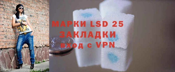 синтетический гашиш Беломорск