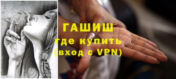 синтетический гашиш Беломорск