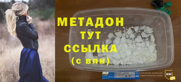 синтетический гашиш Беломорск