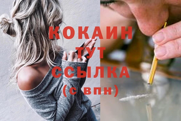 синтетический гашиш Беломорск