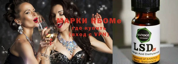 гашиш Балабаново