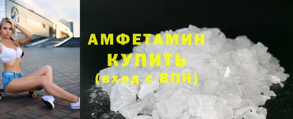 синтетический гашиш Беломорск