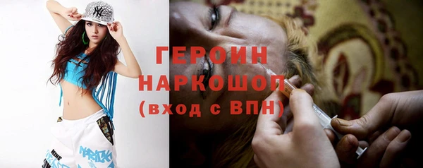 синтетический гашиш Беломорск