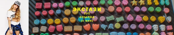 синтетический гашиш Беломорск