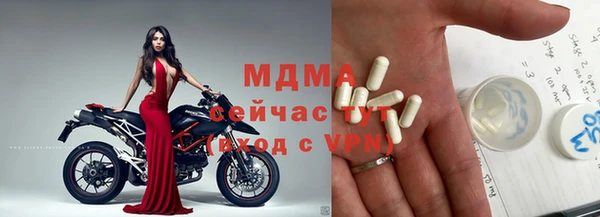 синтетический гашиш Беломорск