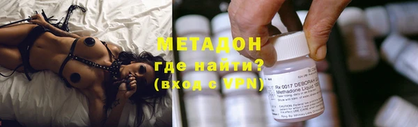 бутик Белокуриха