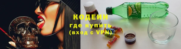 синтетический гашиш Беломорск