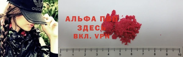 синтетический гашиш Беломорск