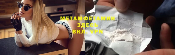 бутик Белокуриха