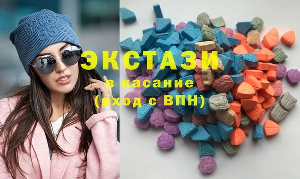 бутик Белокуриха