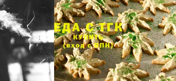 синтетический гашиш Беломорск