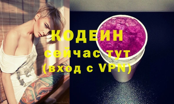 героин Белоозёрский