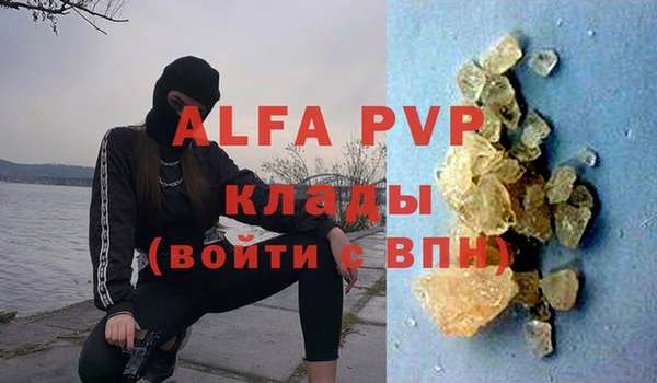 синтетический гашиш Беломорск