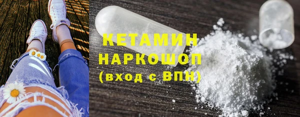 бутик Белокуриха