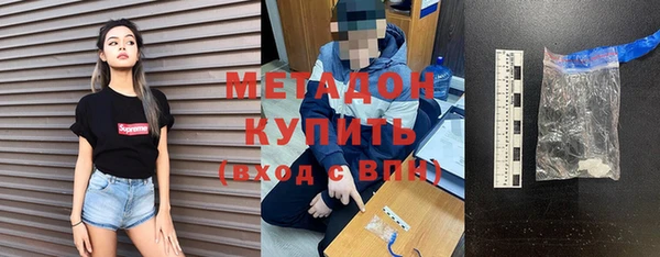 бутик Белокуриха