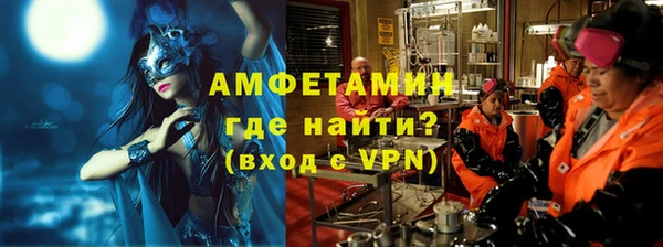 синтетический гашиш Беломорск