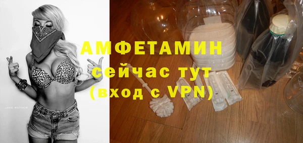 бутик Белокуриха