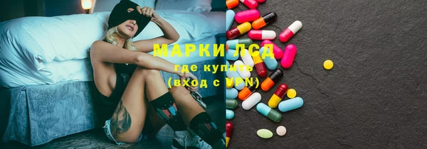 бутик Белокуриха