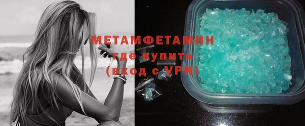 бутик Белокуриха