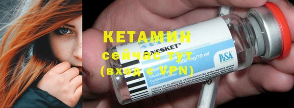 синтетический гашиш Беломорск
