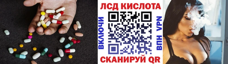 OMG   сколько стоит  Курильск  ЛСД экстази кислота 