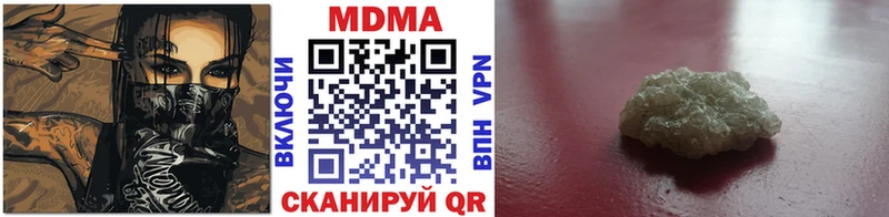 hydra ссылка  Курильск  MDMA кристаллы 