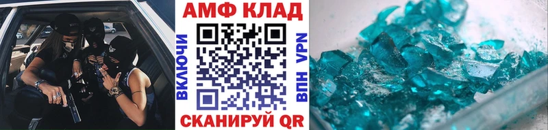 Метамфетамин витя  Курильск 