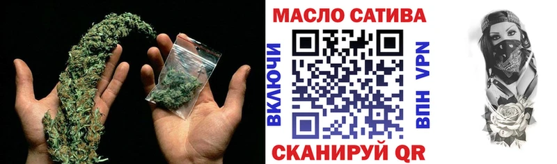 Дистиллят ТГК гашишное масло  сколько стоит  Курильск 